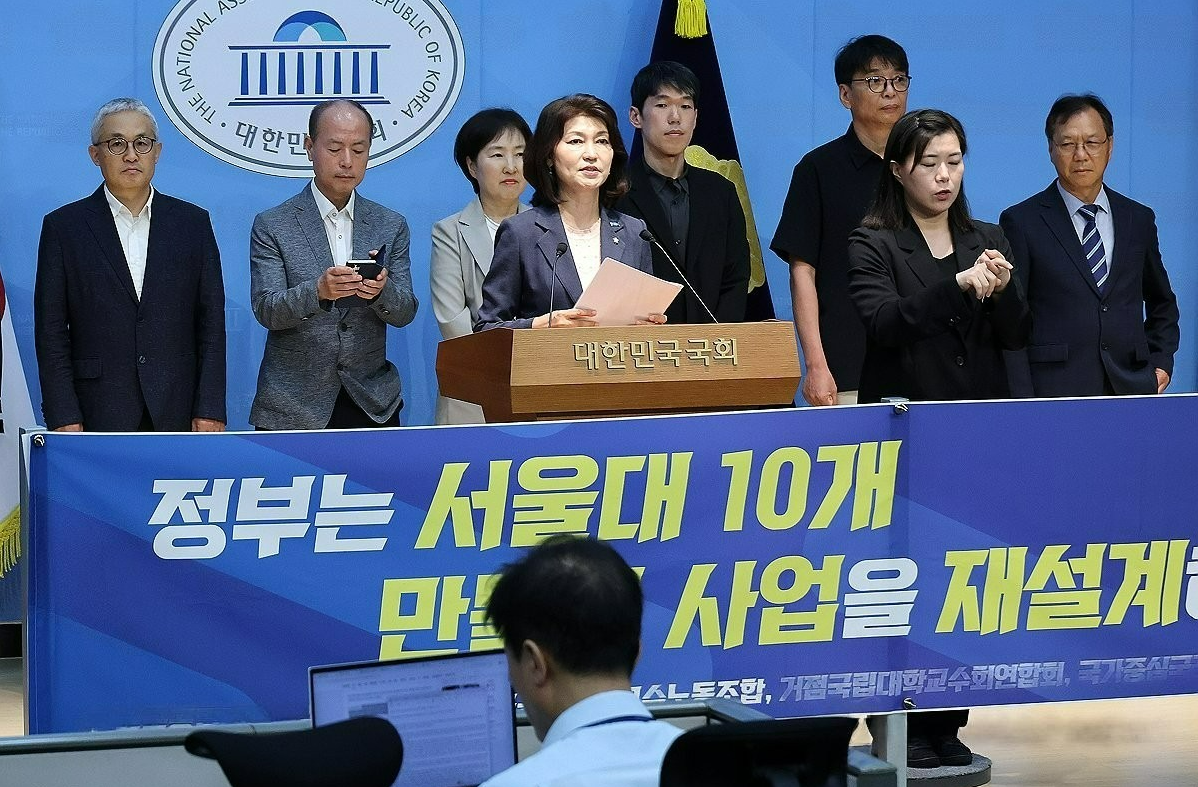 "전국 39개 국공립대 예산총액, 베이징대의 3분의 2도 안돼"...국공립대... - 뉴스 썸네일 이미지