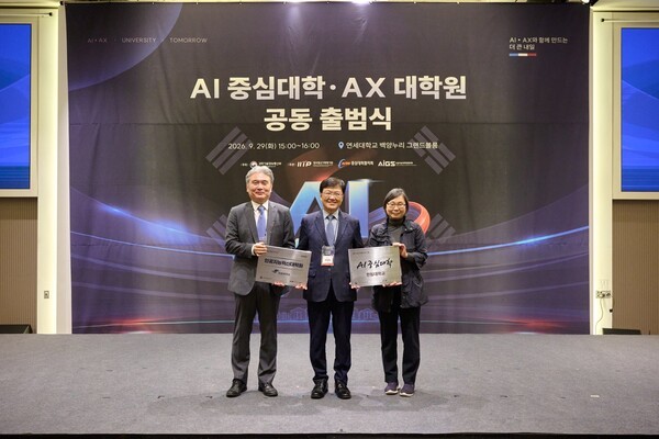 한림대, 강원 첫 AI중심대학·AX대학원 동시 선정