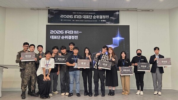 구름, 서울대학교 빅데이터혁신융합대학과 '2026 IRB 순위결정전' 개최...... - 뉴스 썸네일 이미지