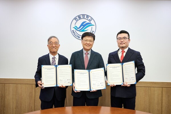 한림대, 바디텍메드·코어시큐리티와 AX대학원 업무협약 체결 - 뉴스 썸네일 이미지