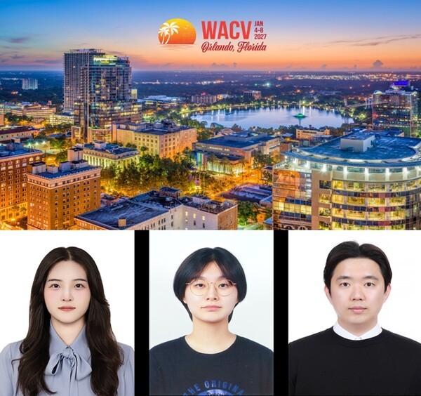 덕성여대 유제혁 교수 연구팀, 국제학술대회 WACV 2027 논문 채택 - 뉴스 썸네일 이미지