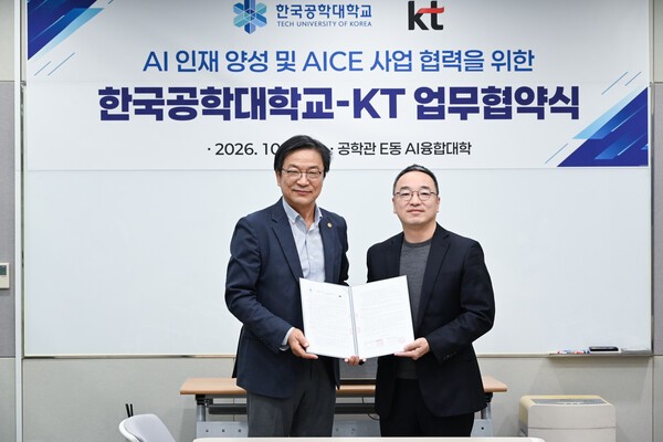 한국공학대, KT와 AI 실무 인재 양성 협약…AIDU·AICE 지원